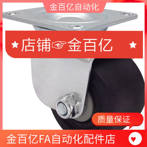 替S75/S50万向CSHN/CSHK80/CKZJ65-N P H脚轮75-D/CKZK50/80A/CHJ