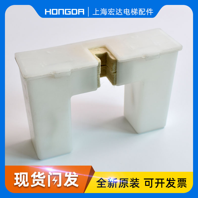 OTIS西子油杯 奥的斯油杯 无机房马鞍型油盒 电梯配件 油盒/油杯