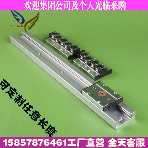铝合金高速内置双轴心滚轮直线导轨SGR10 15K 20 25 35滑导轨滑块