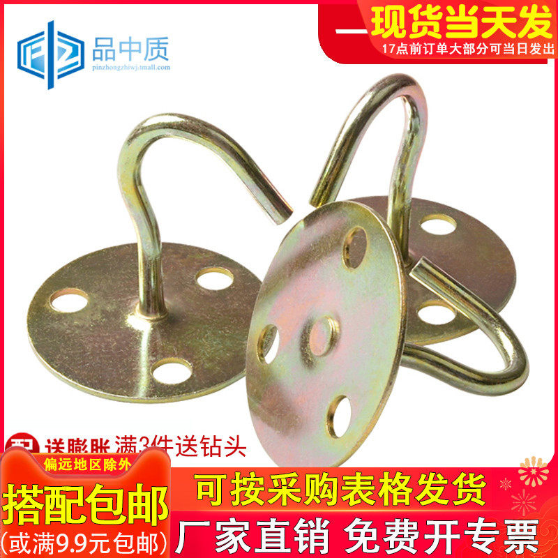 加固型吊扇钩 墙壁风扇钩吊扇钩吊钩勾挂钩U型挂钩三孔风扇挂钩