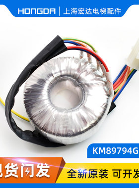 通力小机房变压器 KM89794G02/KM901139G06/89794G02