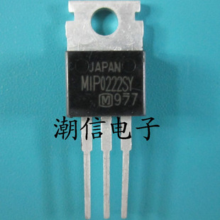 MIP0222SY【TO-220】全新原装 实价 可直接拍买