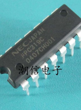 UPC319C【DIP-14】电压比较器芯片 全新原装 实价 可直接拍买