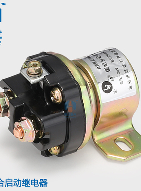 柴油发电机组启动继电器缓啮起动继电器 12V24V减速Z启动机金笛