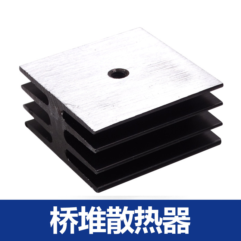 桥式整流器方桥堆KBPC3510 5010 2510 1010铝散热器片35*35*17mm
