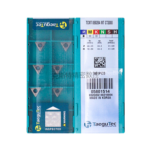 CT3000 TCMT090204MT 加工钢件 Taegutec数控刀片 韩国特固克