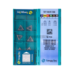 CT3000 TCMT110204MT 加工钢件 Taegutec数控刀片 韩国特固克