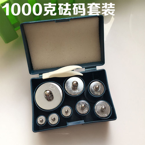 上海祈工M2级标准砝码套装100克电子天平称校准500g分体秤1kg秤砣