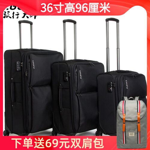 36寸超大出国留学行李箱男32牛津布大容量30拉杆箱女结Z实耐用帆