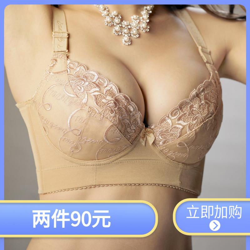 泰丽戈妮活磁美容院调整型收副乳聚拢矫正下O垂侧收薄款内衣女文