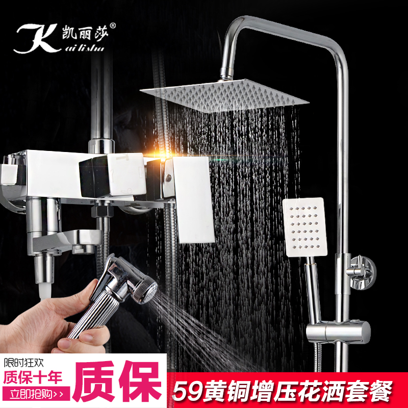 淋浴花洒套装黄铜水龙头冷热淋浴器浴室升降增压淋雨喷头淋浴器