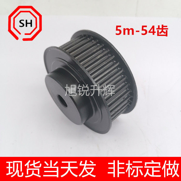 专业生产45号钢同步轮 现货5m 54齿 带宽15,带宽20,带宽25,农用物资,苗木固定器/支撑器,淘宝优惠券,粉丝福利购,淘宝优惠卷