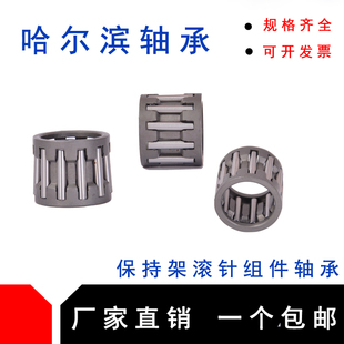 K40 滚针花篮滚针保持器组件轴承K39