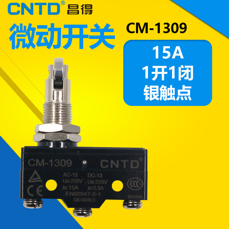 CNTD微型昌得行程开关LXW5限位开关微动开关CM-1309小型电源开关