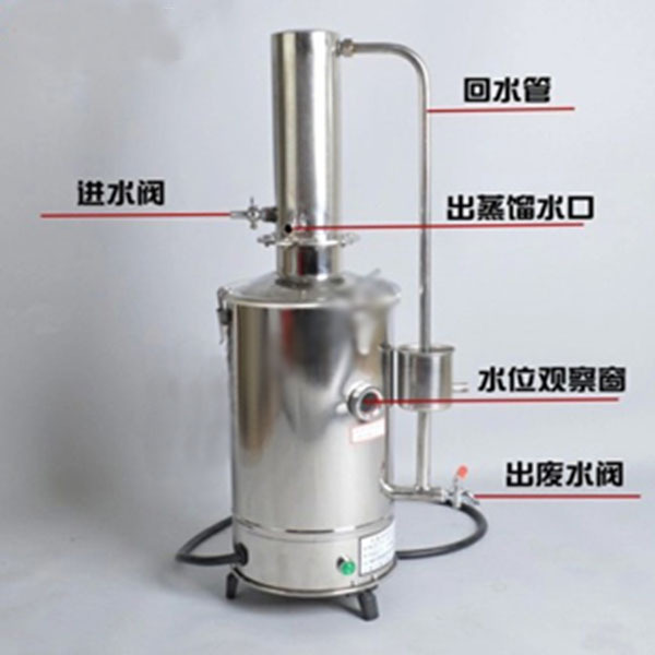 不锈钢电热蒸馏水机家用小型5L10L实验室蒸馏水断水自控制水器