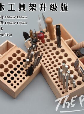 金工DIY手工工具收纳台皮艺皮革皮具皮雕冲子菱斩工具箱工具架