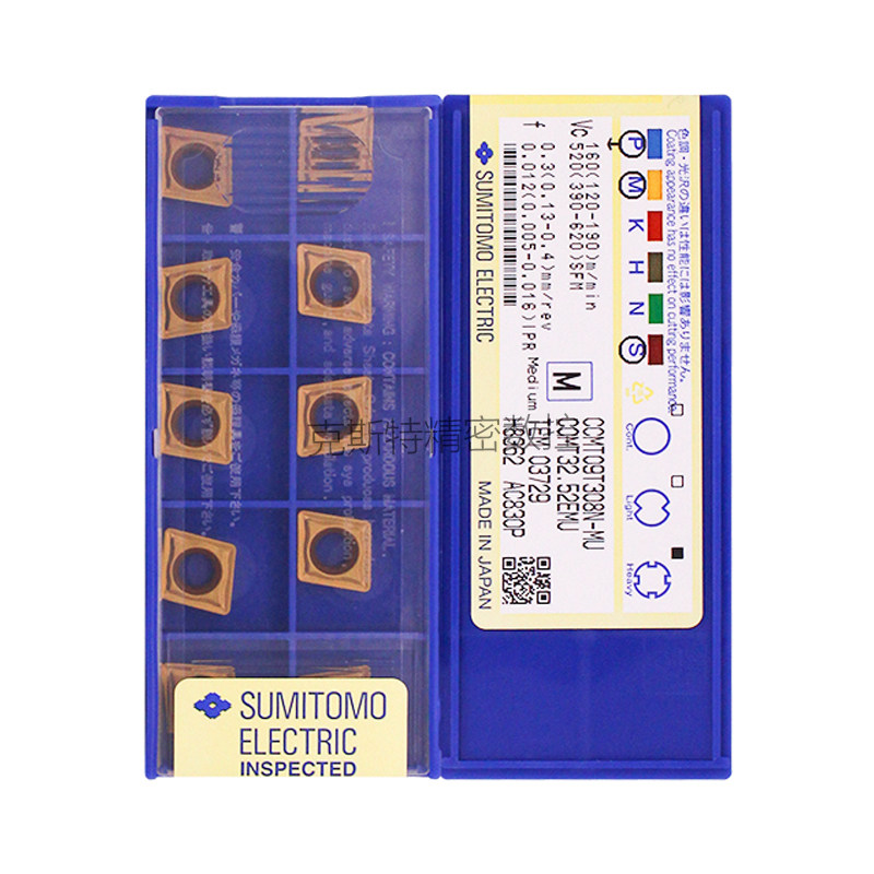 日本住友数控刀片 CCMT09T308N-MU AC830P,玩具/童车/益智/积木/模型,其它玩具,淘宝优惠券,粉丝福利购,淘宝优惠卷