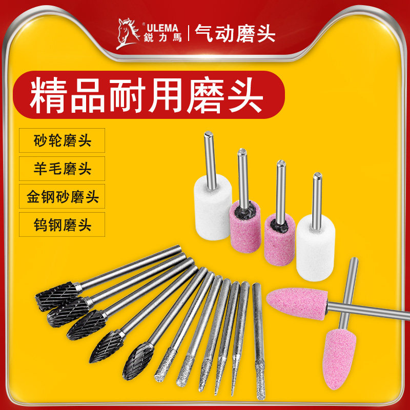 气动风磨笔3mm柄砂轮打磨头金钢砂磨头羊毛磨头圆柱圆锥金属抛光