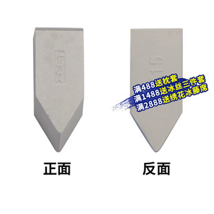 焊接数控刀片YT15 外圆硬质合金刀粒C120正刀YW2车床刀头