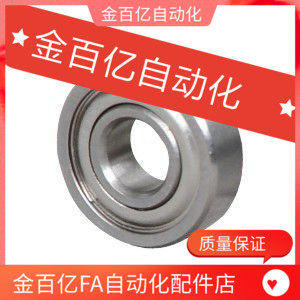 深沟滚珠轴承B6000/6001/6002/6003/6004/6005ZZ/DDU