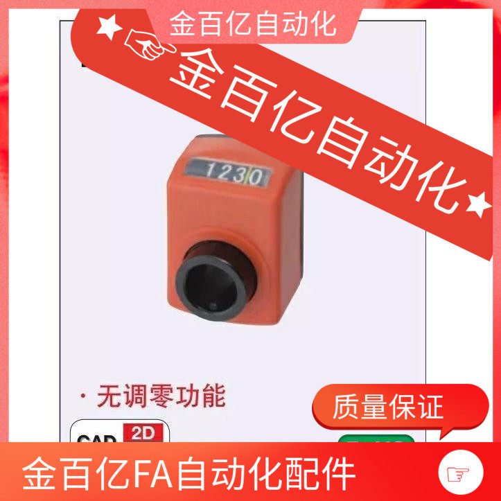 DPML3位置LJX01显示器DPMR4/DPTR5/DPNL6/DPNR2-CSE6/8/10/cse12