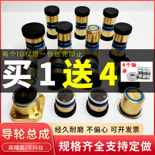 451 60协业后单边总成077D 线切割配件大全益昌导轮总成070