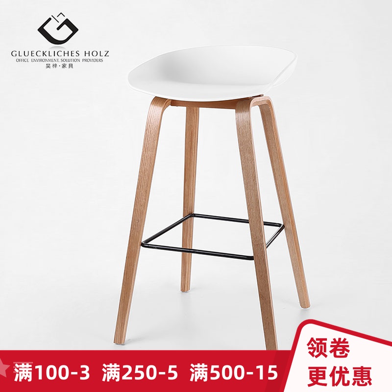 优质实木吧椅高脚凳椅丹麦个性时尚设计师洽谈桌椅餐厅吧椅高品质