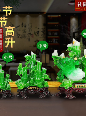 财富节节高竹子摆件工艺品家庭客厅办公室装饰店铺开业送亲人好友