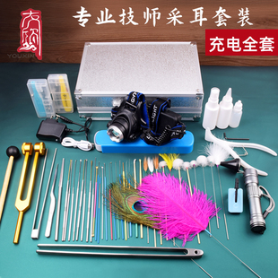 65件带灯采耳工具掏耳朵套装专业挖耳朵银针鹅毛棒掏耳耳震音叉