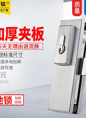 玻璃门锁地锁插锁单门双门无框玻璃门锁地弹簧门下夹锁玻璃门锁夹