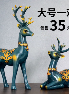 招财鹿树脂摆件工艺品梅花情侣麋鹿家居客厅电视柜酒柜装饰品玄关