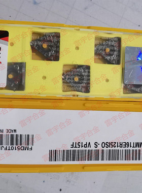 刀片 MMT16IR/MMT16ER/100/125/150/175/200/250/300ISO-S VP15TF