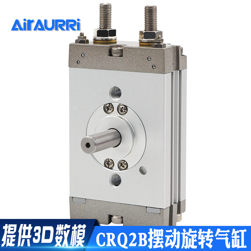 旋转气缸CRQ2BS/CDRQ2BS/CRQ2BW/CDRQ2BW10 15 20 30 40-90/180度
