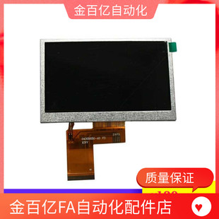 华成机械手/显示屏朗宇芯系统控制器电脑 西格玛手控器手柄注塑机