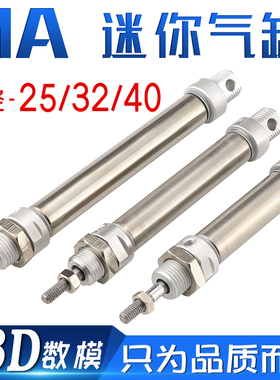 MA25/32/40x25/50/75/100/150-200/300不锈钢迷你气缸SCA亚德客型