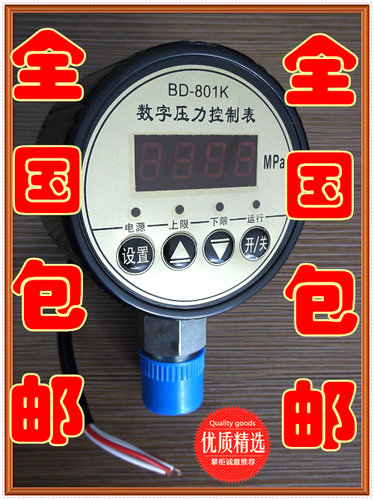 塑料压力变送器BD-241B-1.0(24/M13*1.5量程0~1.0MPa)