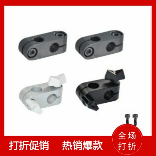 怡合达 支柱固定夹 RDA01/02D6D8D10D12D15