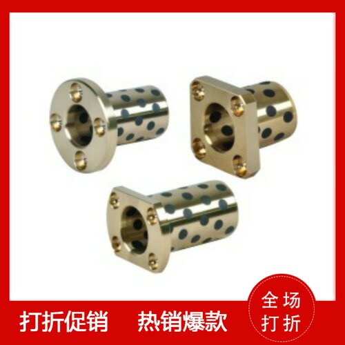 怡合达标准件无油衬套OFR01d40d50L60L70L80L100 OFATZ