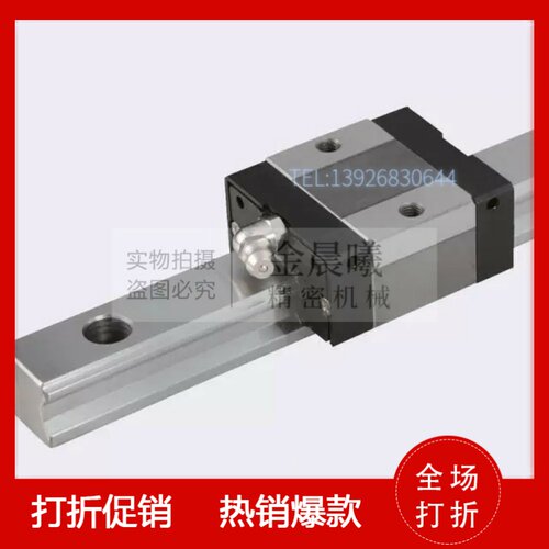 线性滑轨直线导轨CSVR241060/1120/1180/1240/1300/1360