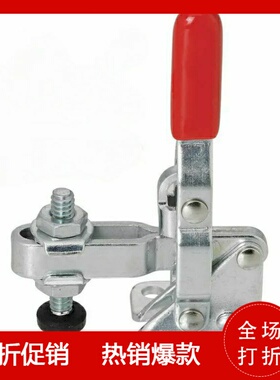 垂直式快速夹具 SAMLO上隆尺寸 TCVF1/TCVF1S 肘夹 工装快速夹钳