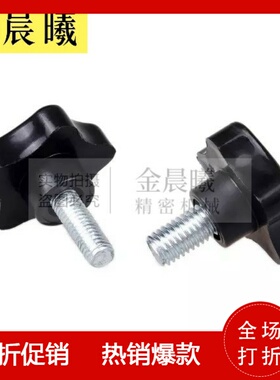 五星把手外螺纹型HLED48M10/M12L20/25/30/35/40/45/50/60/80