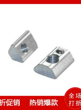 专用配件 40系列 后装弹珠螺母 AHK224010M4/M5/M6/M8