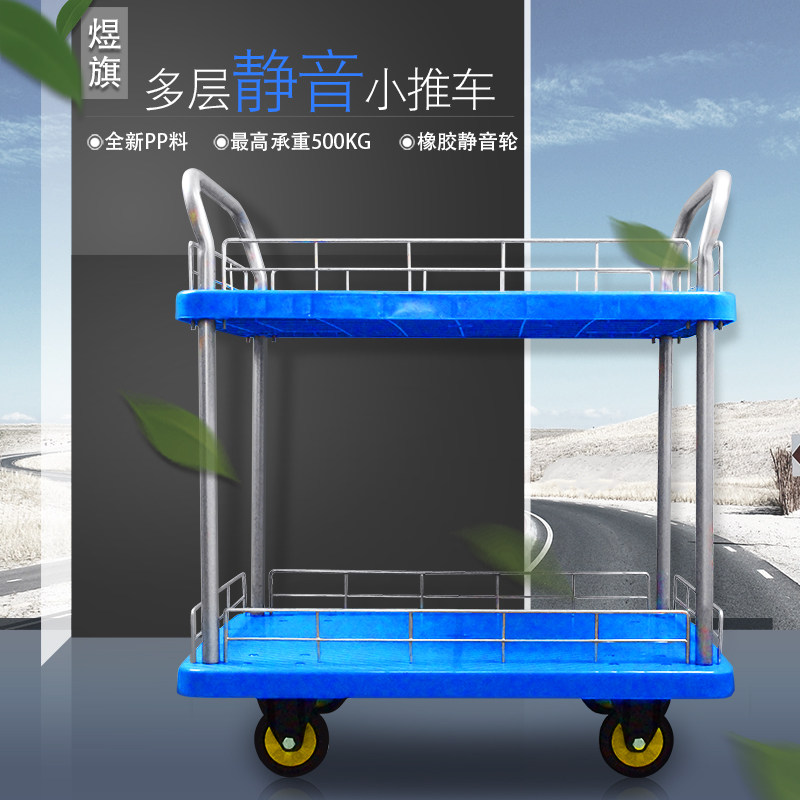 工具车双层平板车静音大号四轮拉货车G手推车仓库拖车可折叠搬运
