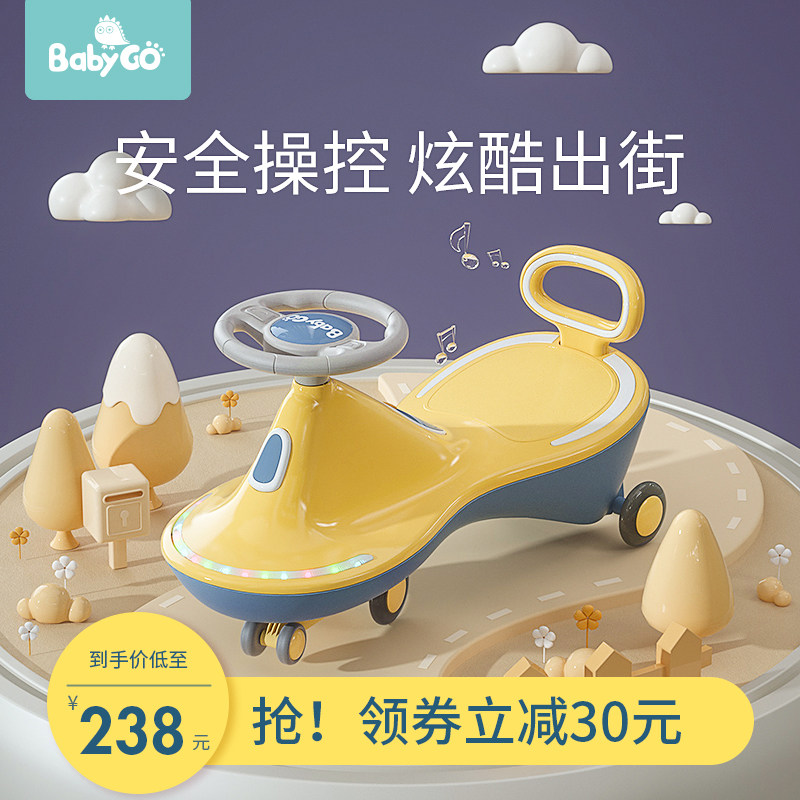 会唱歌会发光扭扭车 可伸缩设计适合3-6岁儿童 可坐大人的摇X摆车