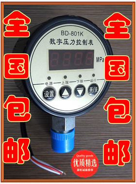 塑料压力变送器BD-241B-1.0(24/M13*1.5量程0~1.0MPa)
