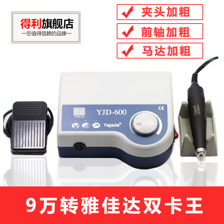 双卡王9万转无刷电子雕刻机蜜蜡牙机核木雕机玉石打磨机大力 600