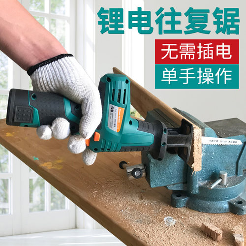 普力捷锂电往复锯马刀锯充电式多功能家用迷你手提电锯户外伐木锯