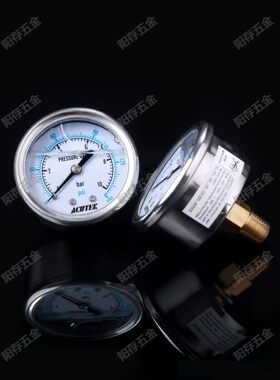 轴向压力表 测压液压表YN60Z 0-1.6-2.5-10-16-25-40MPA油压表
