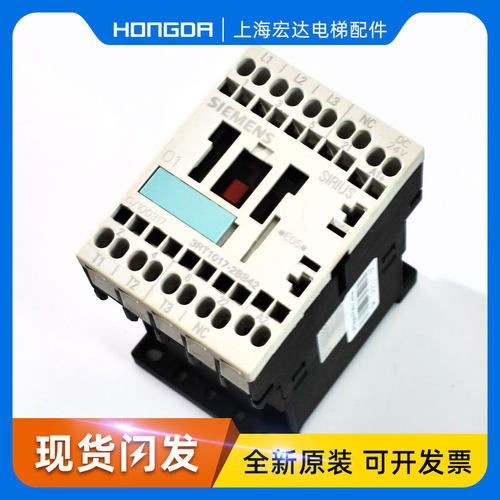 通力电梯原装接触器 3RT1017-2BB42 控制柜变频器接触器 原装全新