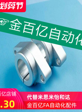 D8/D10/D12/D16导向轴支座GFC01-D20/D25/D30/D35/D40/D50/D60